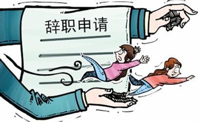 青岛猎头公司